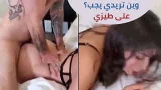 عراقي ديوث يصور زوجته وهي تتألم من نيج الطيز – سكس عراقي xnxx